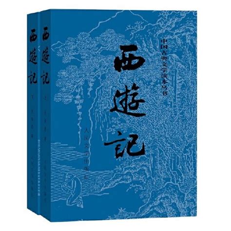 红楼梦人民文学出版-京东商城