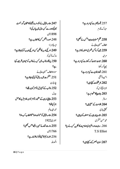 Image result for Save Wizard PS5