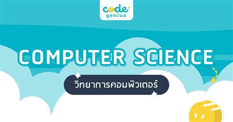 Computer Science Malayalam 的图像结果
