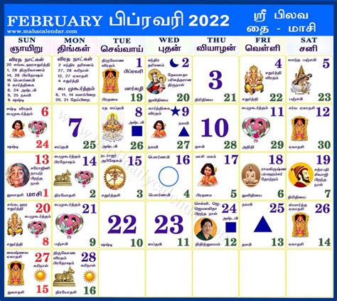 Tamil Monthly Calendar - Printable Calendars AT A GLANCE