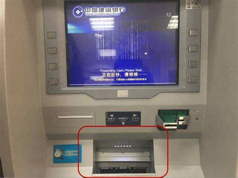 存折在ATM机可以取钱吗-百度经验