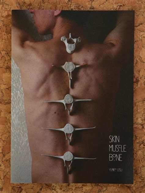 BONE MUSCLE BONE | utsuyumiko