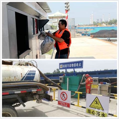 安徽芜湖船舶污水在线监管 科技赋能“长江大保护”