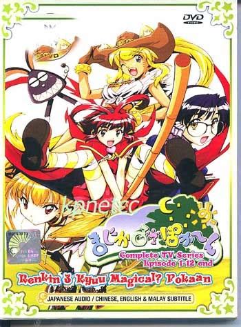 Taliesin meets the vampires: Magical Pokaan - review