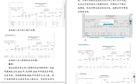 8月1日后，新版增值税及附加税费申报表如何填写？ - 知乎