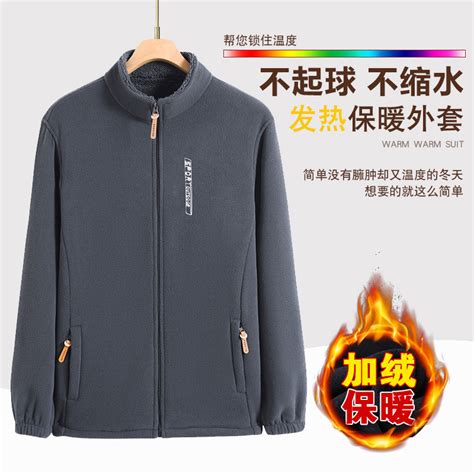Autumn and Winter Polar Fleece Coat Men's India | Ubuy