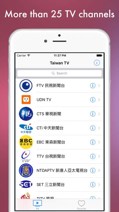 TaiwanTV (台湾电视) - Taiwan television online | App Price Drops
