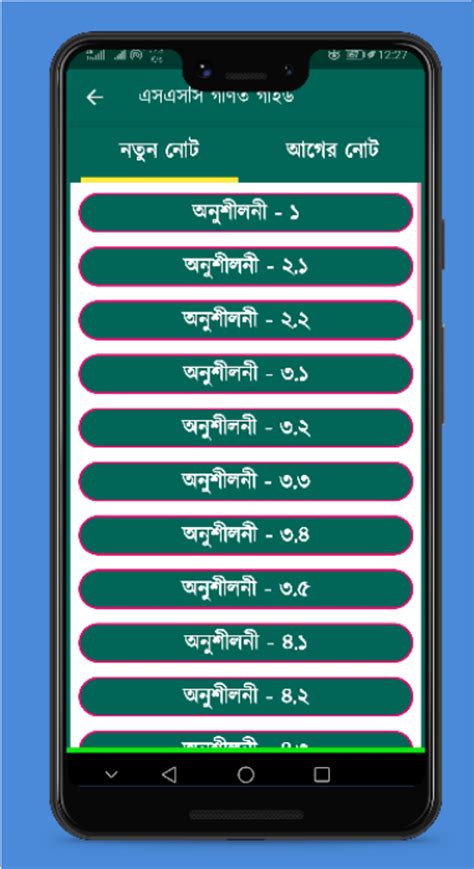 Image result for SSC 2022 Assignment Math