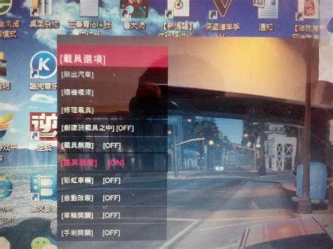【GTA5】最新可用GTA5内置修改器一键安装 - 游戏社