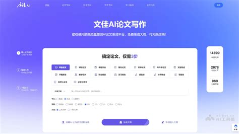 必应 Ai 摘要功能 的图像结果