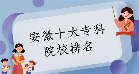 安徽省滁州市成考专升本2021-2022学年大学语文自考真题(含答案)Word模板下载_编号lmyrkeko_熊猫办公