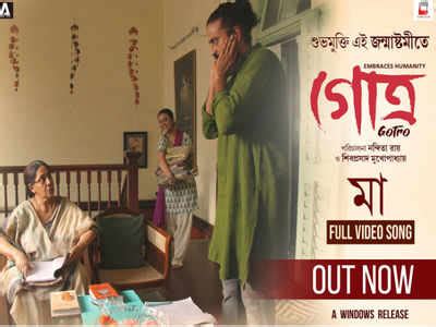 Arijit Singh pours his heart out in ‘Gotro’ song ‘Maa’ | Bengali Movie ...