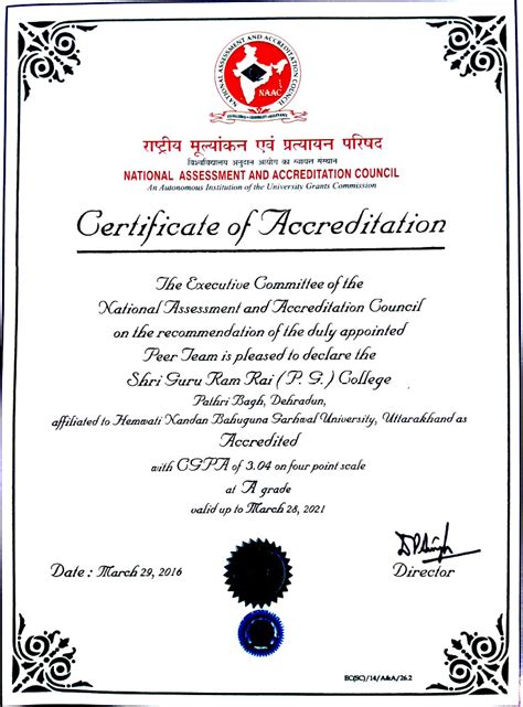 Shri Guru Ram Rai P.G College Dehradun, Uttarakhand