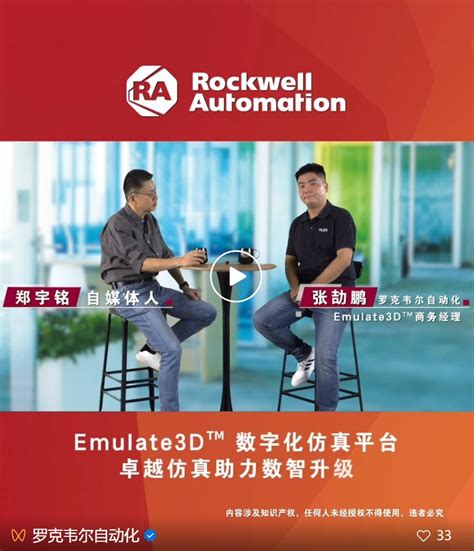 Emulate3d 的图像结果