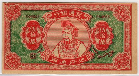 500 000 Dollars - Hell Bank Note - Hong Kong - Numista