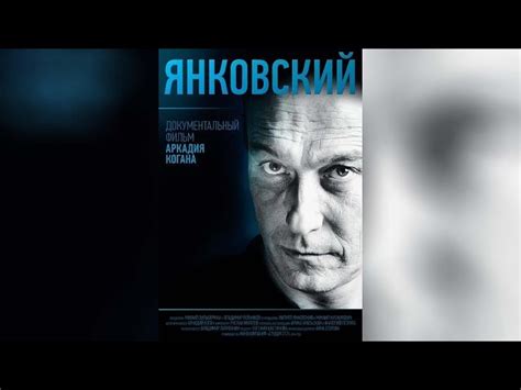 18 лучших российских документальных фильмов