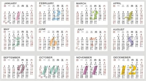 2011年印刷用シンプルカレンダー - ふじこーの「写楽帳」