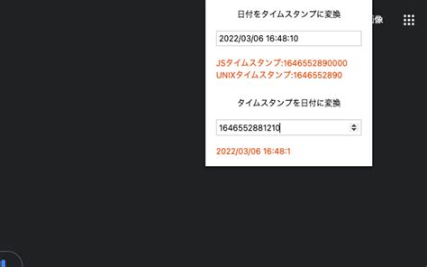 Image result for Timestamp Web