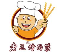烧烤配热面logo设计 - 标小智LOGO神器