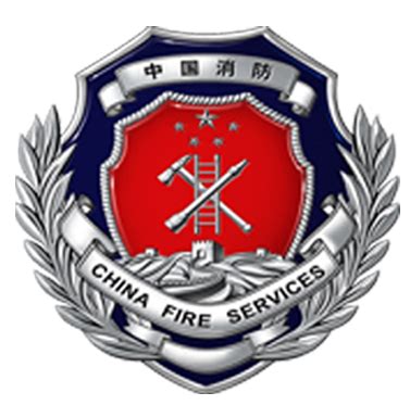 中国军装消防兵正式退出 国防服役章换成队员标识牌 - 广东永安消防科技新闻内容 - 必威体育电脑版