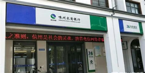 沈阳农商行合并辽阳农商银行的背后，辽宁省银行金融系统整体性崩塌!