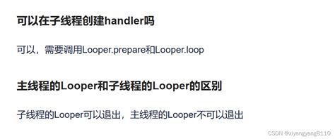 LocalLoop Operator 的图像结果