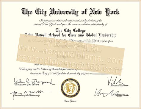 美国CUNY City College diploma模板，美国纽约城市学院学位证书电子图案例 - 纳贤文凭机构