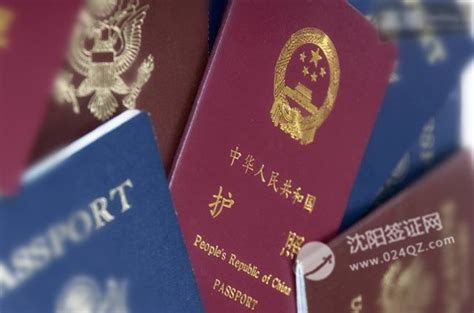 出国签证在哪里办