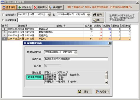 婚姻介绍所公司网站模板整站源码-MetInfo响应式网页设计制作