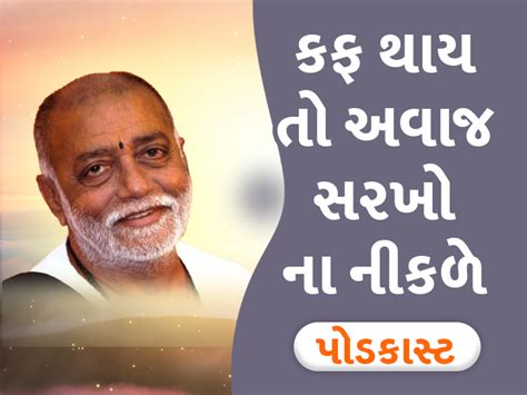 If everyone wants to be happy in life, remember this, Bapu explained by ...