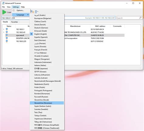 Advanced IP Scanner Software 的图像结果