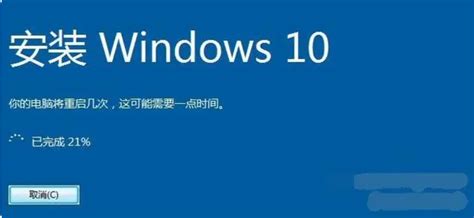 wind764位旗舰版怎么升级到win10制作详解_Win10教程_小鱼一键重装系统官网