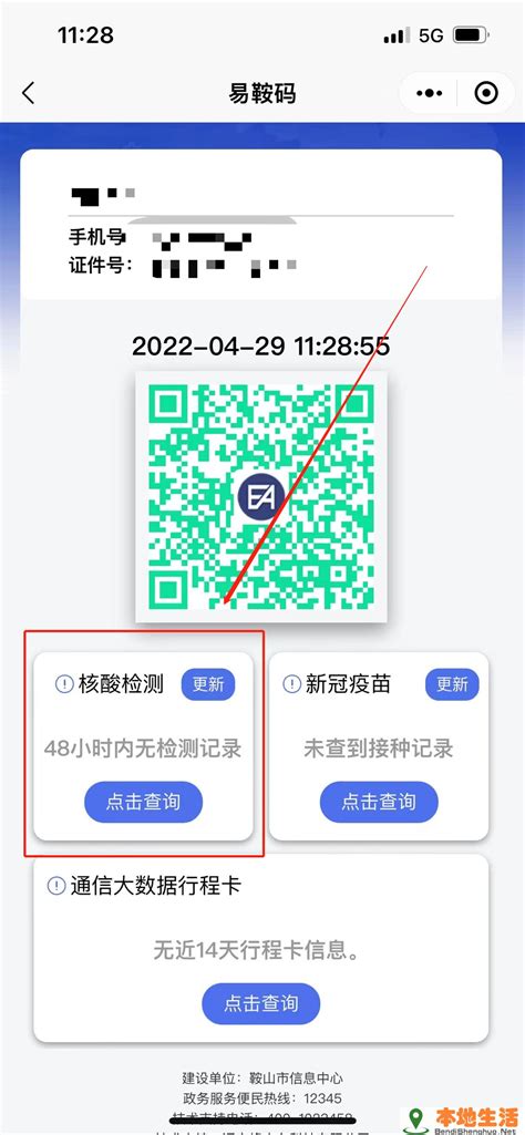 本地生活app重构设计_Yancy小鑫-站酷ZCOOL