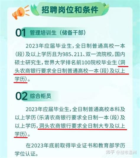 ☎️温州市乐清依米学历：0577-62386999 | 查号吧 📞