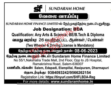 DINAMALAR(06.06.2023),DAILY THANTHI,THE HINDU TUESDAY NEWS PAPERS ...