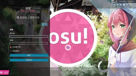 Video Game Osu! Tatakae! Ouendan HD Wallpaper