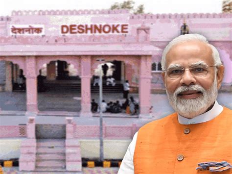 PM Modi's first visit to Rajasthan after 'Operation Sindoor'