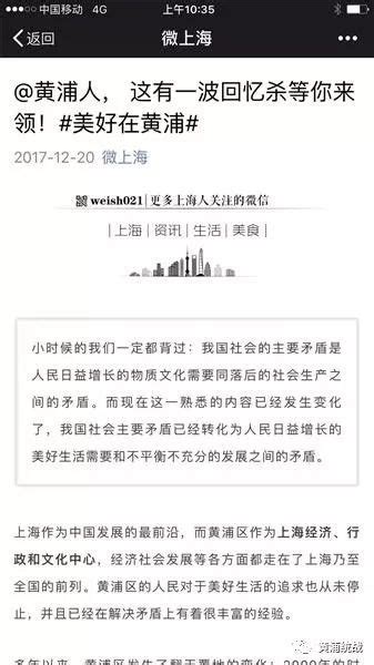 2019黄浦江_旅游攻略_门票_地址_游记点评,上海旅游景点推荐 - 去哪儿攻略社区