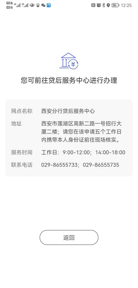 镇江市不动产登记，八大类业务“同城通办”！_荔枝网新闻