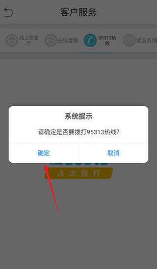 广州农商银行app官方版下载-广州农商银行手机银行app下载 v6.0.3安卓版 - 多多软件站