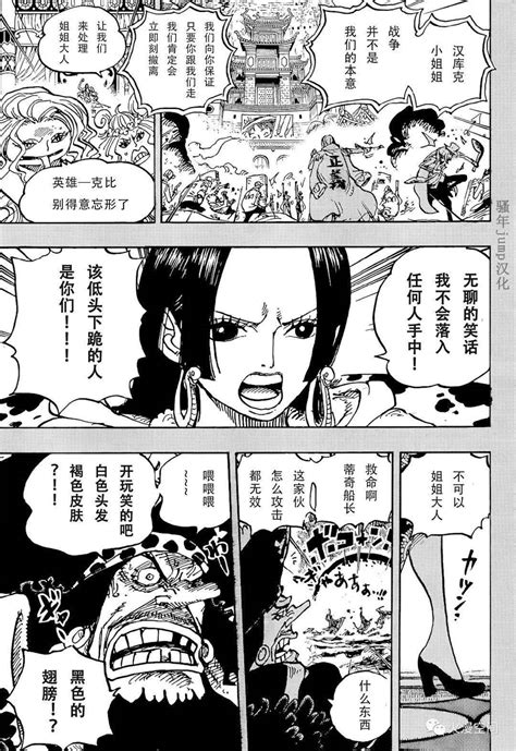都说海贼王前期无聊，但为什么在日本人气比同期火影死神高?_漫画