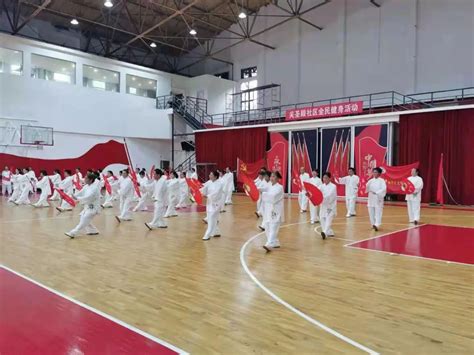 湘潭体育 全省排舞一级社会指导员培训在湘潭市举行_健身
