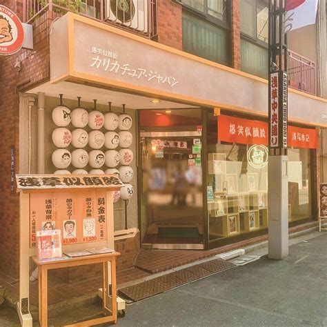 CARICATURE JAPAN ASAKUSA HONTEN - All You Need to Know BEFORE You Go ...