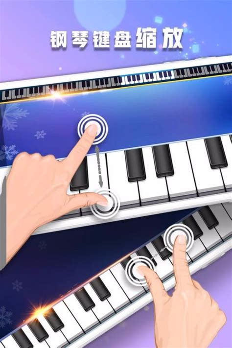 钢琴节奏师游戏下载-钢琴节奏师下载 v1.05 手机版 - 安下载