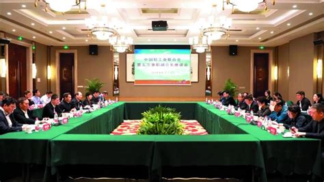 贵州省遵义市2020年年鉴工作会议召开