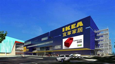 宜家在北京开了全球首个同城订货中心 它想试试这种迷你版商场是不是个好主意|界面新闻