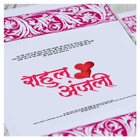 AMS Calligraphy 9 - Contemporary Elegant Calligraphy Font | Free Hindi ...