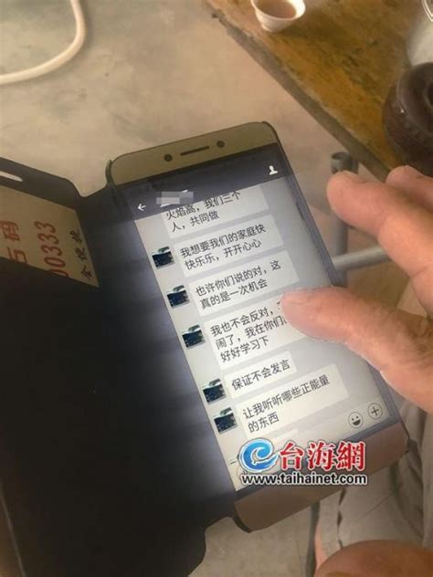 漳州：男子杀死娇妻 事后亲自打电话告诉岳父(图)_漳州新闻_海峡网