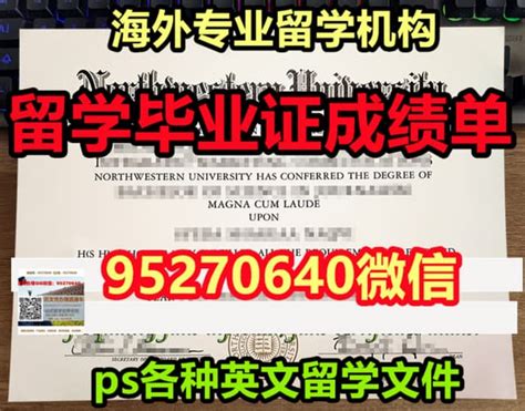 学位证书电子版,毕业证学位证农业专业学位证明 | PDF