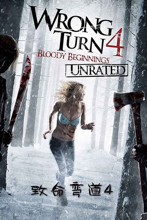 Wrong Turn 4: Bloody Beginnings Movie (2011) | Release Date, Cast ...